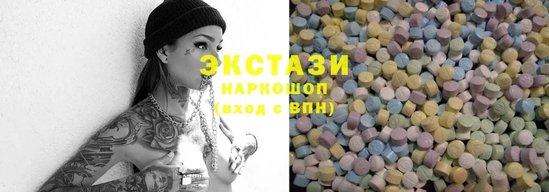 Ecstasy диски  Видное 