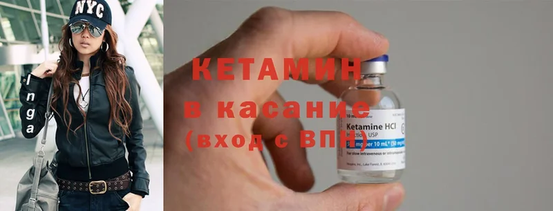 мега рабочий сайт  Видное  Кетамин ketamine 